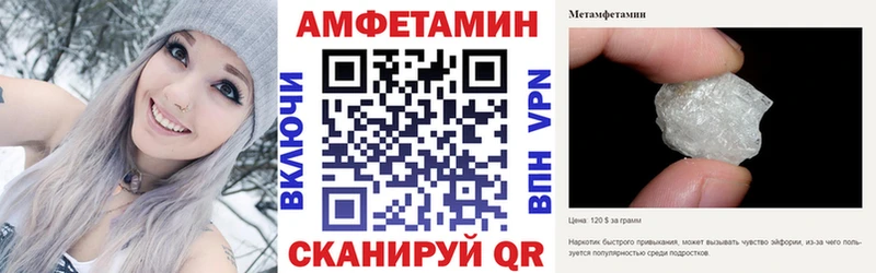 АМФ 98%  магазин продажи   ссылка на мегу ONION  Куса 