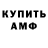 МЕТАДОН кристалл Rick Hiyk