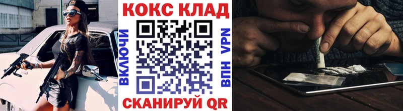 даркнет сайт Куса КОКАИН 99%