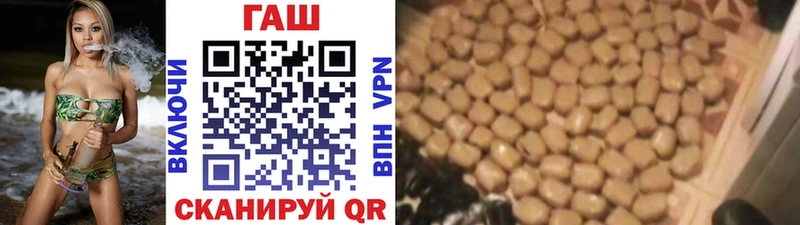 ГАШИШ хэш  Куса 