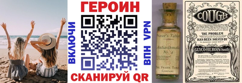 ОМГ ОМГ сайт  Куса  ГЕРОИН VHQ  что такое наркотик 