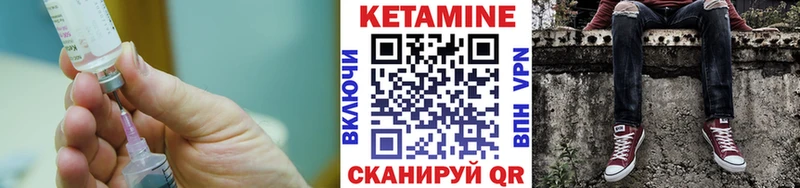Кетамин ketamine blacksprut зеркало Куса
