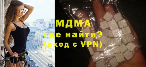 первитин Балахна