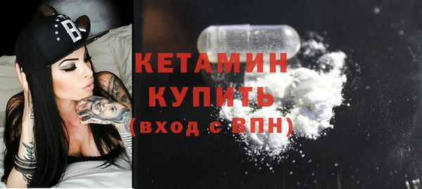 первитин Балахна