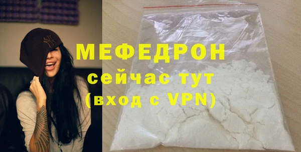первитин Балахна