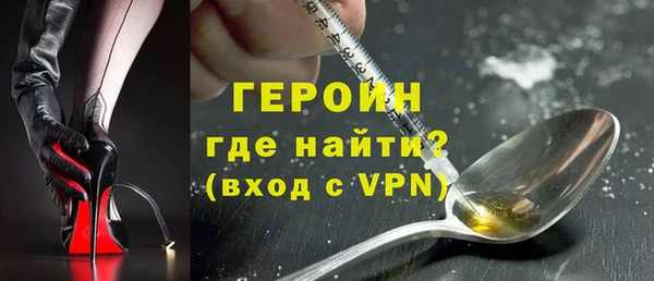 первитин Балахна