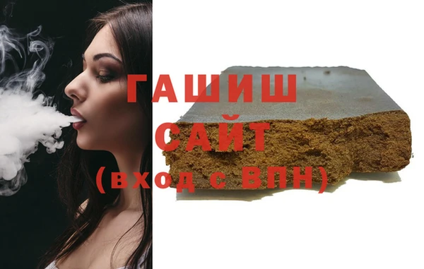 первитин Балахна