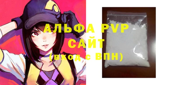 первитин Балахна
