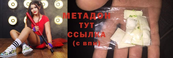 метадон Балабаново