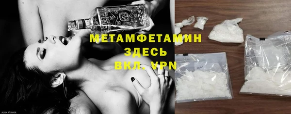 первитин Балахна