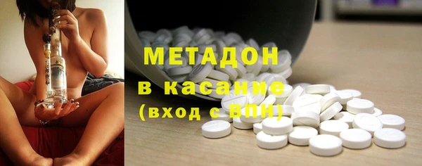 первитин Балахна