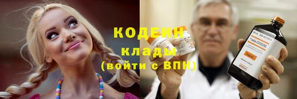 метадон Балабаново