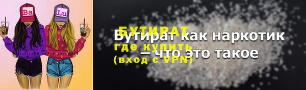 ешки Баксан