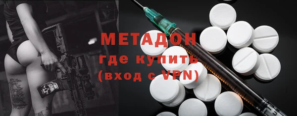 первитин Балахна