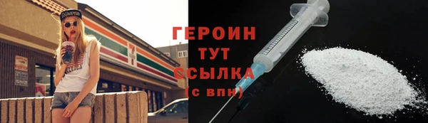 первитин Балахна