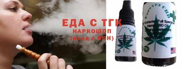 первитин Балахна