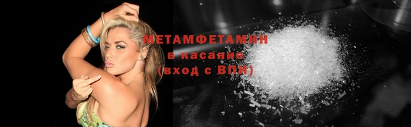 кокаин премиум Майский