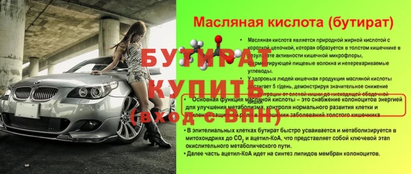 метадон Балабаново