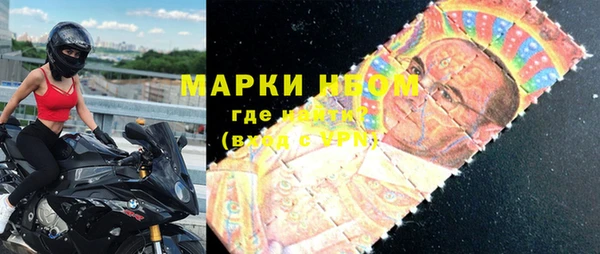 первитин Балахна
