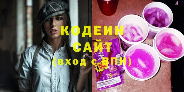 первитин Балахна