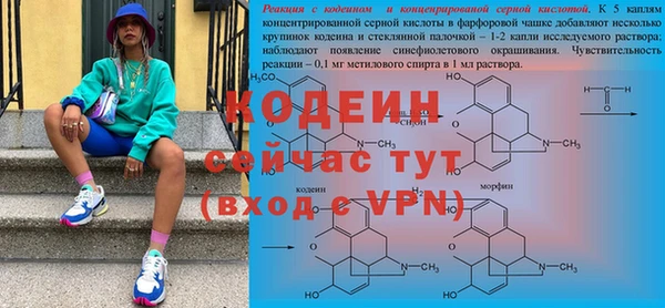 метадон Балабаново