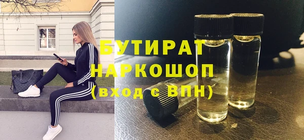 метадон Балабаново