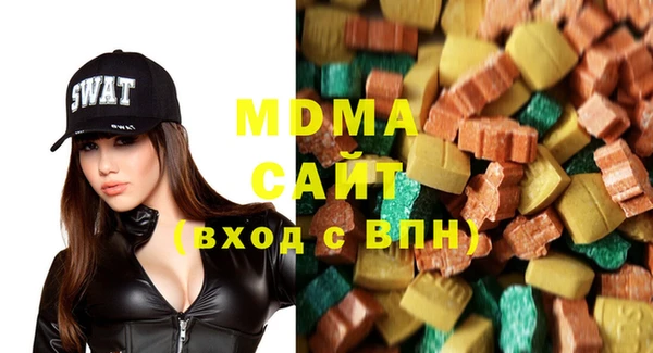 первитин Балахна