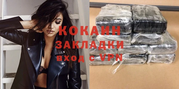 метадон Балабаново