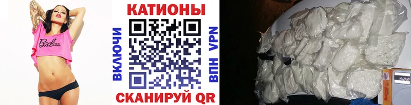 Мефедрон 4 MMC  Куса 