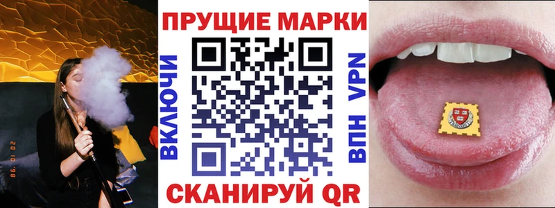 Марки 25I-NBOMe 1,5мг  купить наркоту  Куса 
