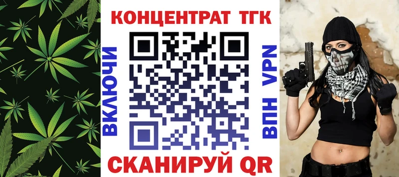ТГК гашишное масло Куса