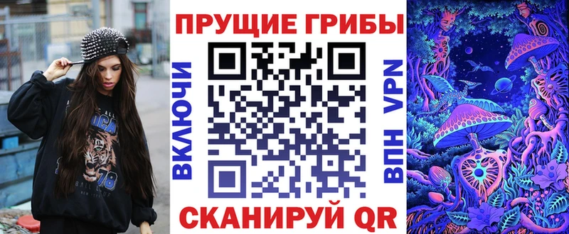 Галлюциногенные грибы прущие грибы  блэк спрут рабочий сайт  Куса 