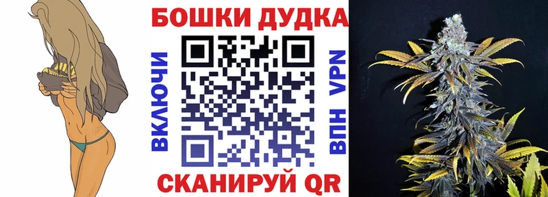 Шишки марихуана гибрид  мега зеркало  Куса 
